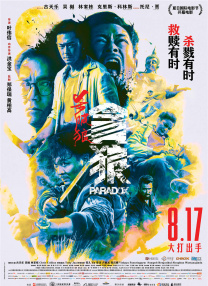 国产一卡二卡三卡视频